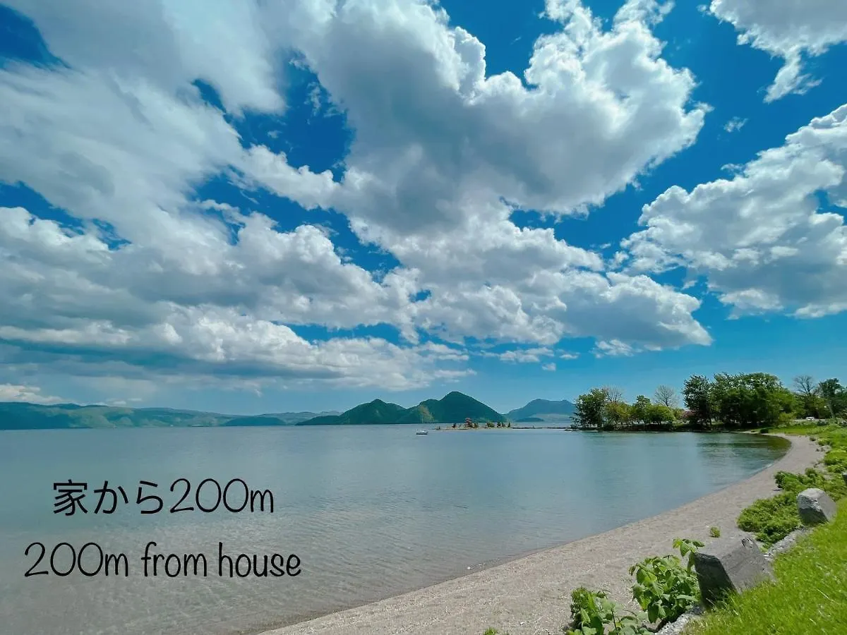 Holiday House Toya 洞爺湖町 0*,  日本
